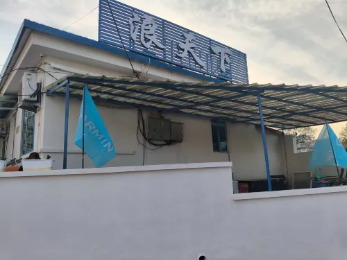 Langtianxia Homestay - ติดทะเล