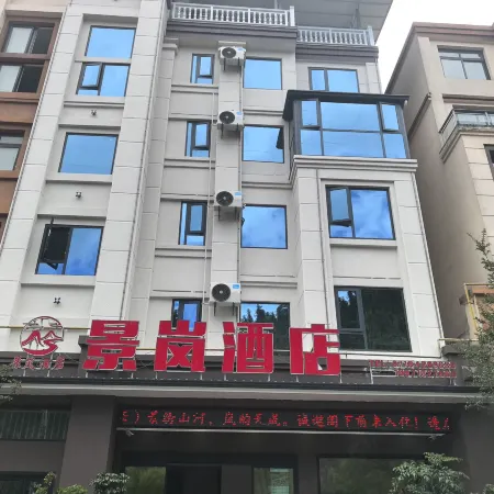 Badong Jinglan Hotel