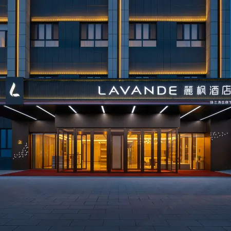 Lavande Hotel (Hami)