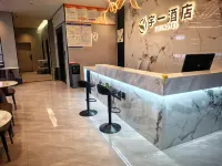Tongzi Yuyi Hotel - 2-Star