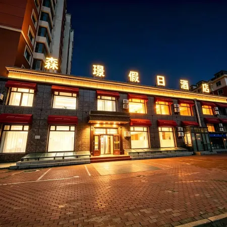 Senjing Holiday Hotel (Yichun Night Market)
