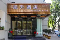 旭升酒店（隆陽區三館廣場店） - 酒吧