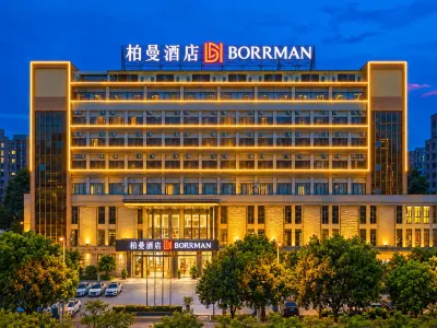 Borrman Hotel (Foshan Guangfo Road Jiazhu Plaza) Hotéis em Foshan