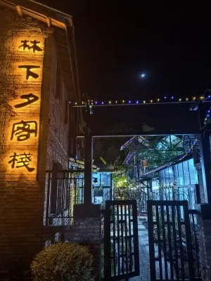 Huoshan County Linxia Evening Inn - ที่มีบาร์