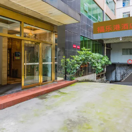 Fulegang Hotel