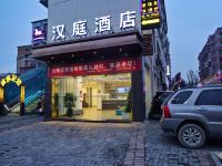 汉庭酒店(贵阳白云公园店) - 酒店外部