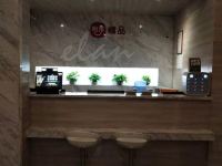 怡莱精品酒店(西安高新科技路地铁站店) - 公共区域