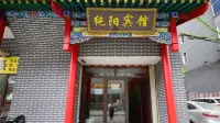 Chunyanggong Hotel Hotels in Taiyuan