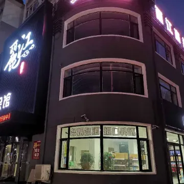 Kaiyuan Lijiang Business Hall