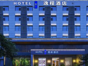Yicheng Hotel (Guangan Avenue, Heping East Road, Shijiazhuang)