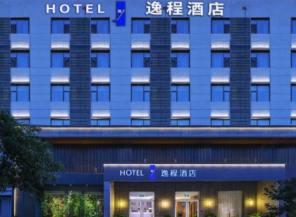 Yicheng Hotel (Guangan Avenue, Heping East Road, Shijiazhuang)