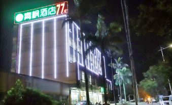 Qinzhou Qingfeng Hotel (Qinzhou Ganglegou Wharf Store)