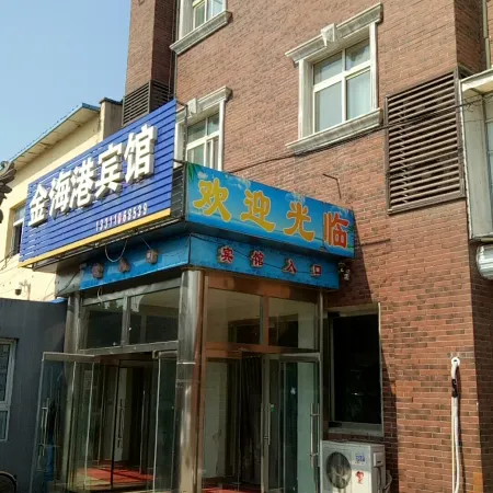 Xianghe Jinhai Port Hotel