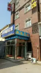 Xianghe Jinhai Port Hotel Hotels near International Convention and Exhibition Center