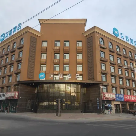 HanTing Hotel (Nong'an Railway Station)