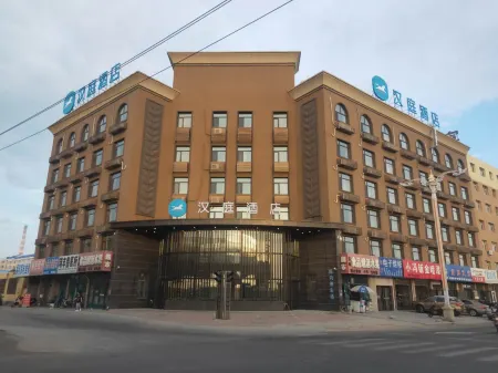 HanTing Hotel (Nong'an Railway Station)