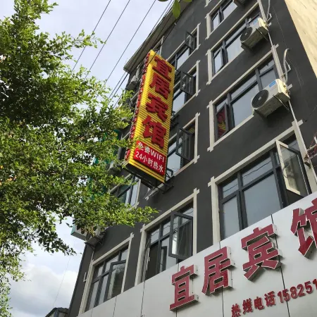 HongHe Liveable Hotel