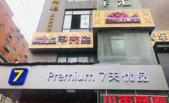 7 Premium Hotel (Xi'an Sanqiao Mixc City Metro Station)