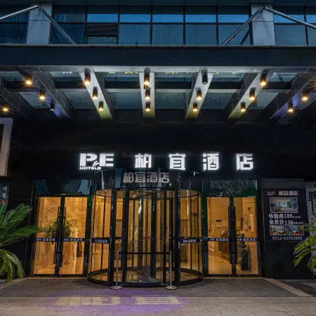 Peace & Ease Hotel (Suzhou Jinji Lake Expo Center) Отели рядом с достопримечательностью «Книжный магазин Eslite»