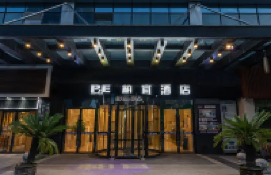 Peace & Ease Hotel (Suzhou Jinji Lake Expo Center) Hotels near Suzhou Industrial Park Railway Station