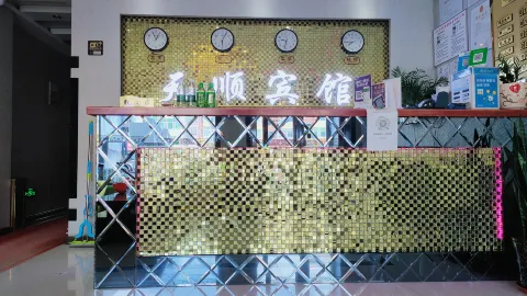 Tianshun Express Hotel (Sunshine Home Store) in Bin County