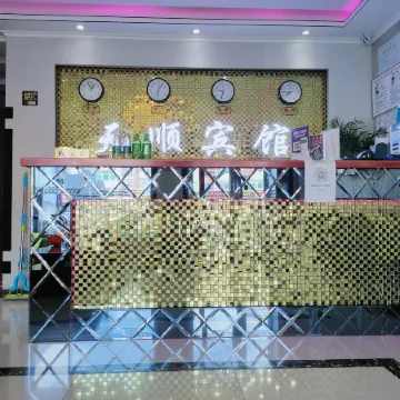 Tianshun Express Hotel (Sunshine Home Store)
