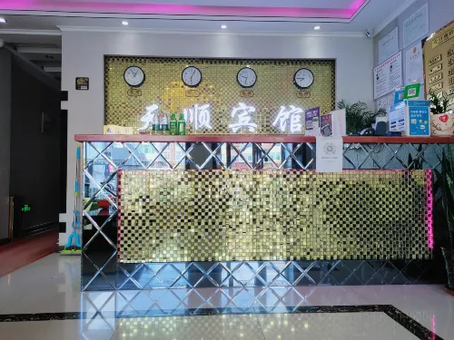 Tianshun Express Hotel (Sunshine Home Store) فنادق في مديرية بين