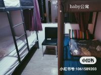 深圳baby公寓 - 炫彩网红复式楼商务6人间(床位)