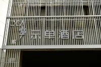 โรงแรมเซน โรงแรมในพื้นที่สถานีรถไฟ