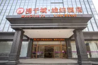 Manqianyu·VinaHotel Hotels in South High School District