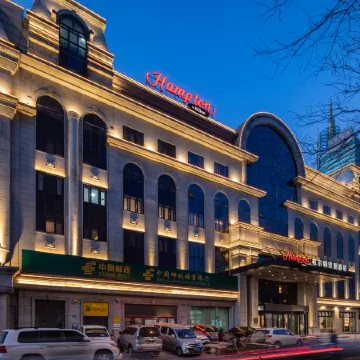 Hampton by Hilton Harbin Zhongyang Street