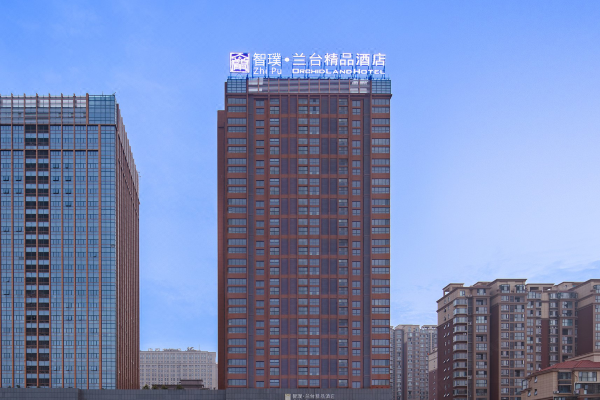 智璞·兰台精品酒店(开封金明大道开元广场店)