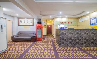 Yuanpai Hotel