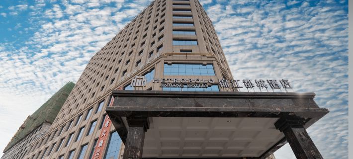 Metropolo Hotels(Unity Plaza Store) Hotels in Hotan City