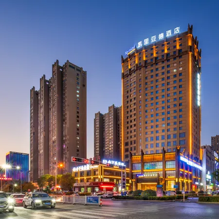 Kyriad Hotel (Fuyang Taihe RT-Mart)