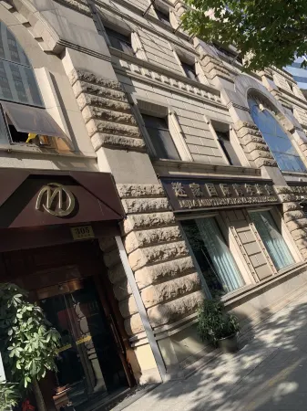 Mijia International Youth Hostel (Shanghai People's Square) Отели рядом с достопримечательностью «Jiuzi Park»