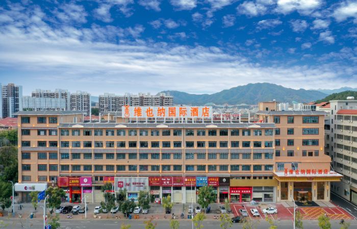 Vienna International Hotel (Meizhou Pingyuan Branch)