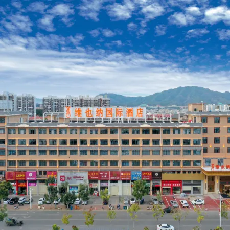 Vienna International Hotel (Meizhou Pingyuan Branch)