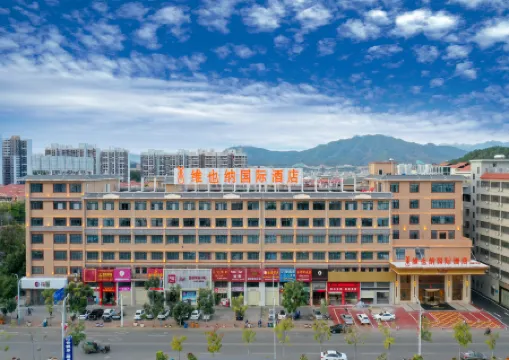Vienna International Hotel (Meizhou Pingyuan Branch)