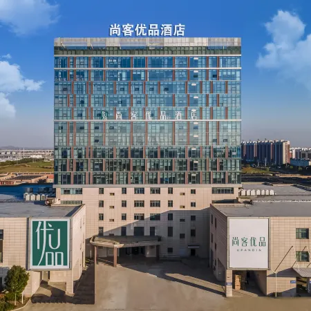 Shankee Tea Style Hotel (Danyang Economic Development Zone)