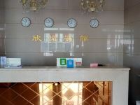 天津欣愉快捷宾馆 - 其他