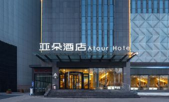 Atour Hotel (Xi'an Bell Tower North Street Metro Station)