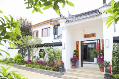 Yongzhou Linxi Bieyuan Homestay Hotels in Yongzhou