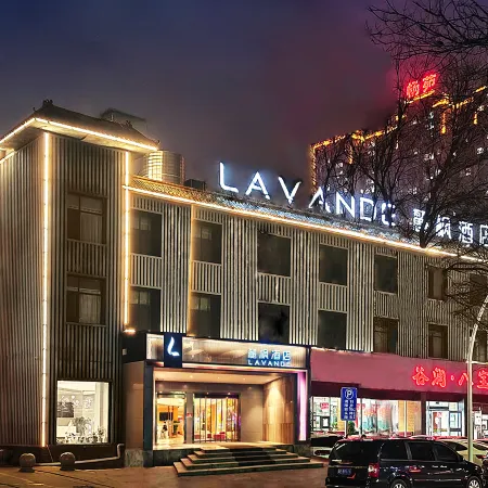 Lavande Hotel