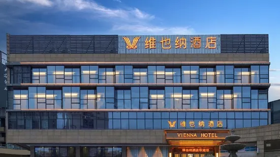 Vienna Hotel ( Guiyang Yunyan District Government Daying Po subway station)