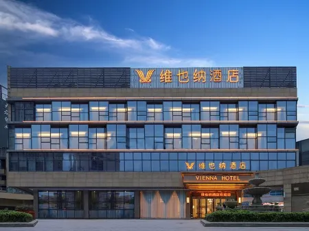 Vienna Hotel ( Guiyang Yunyan District Government Daying Po subway station) Отели рядом с достопримечательностью «Guizhou Botanical Garden»