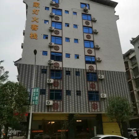 Wanjia Light Inn