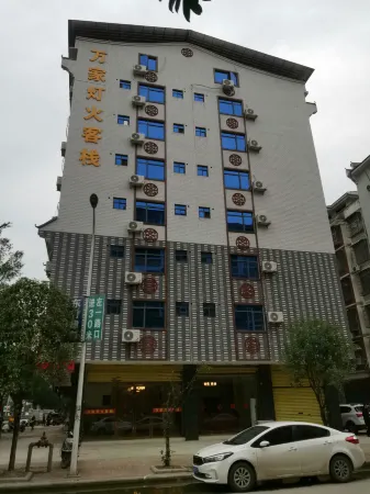 Wanjia Light Inn Отели в г. Юнфу