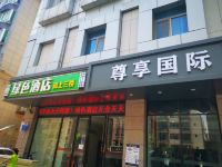 尊享国际公寓(深圳龙华壹城中心店)