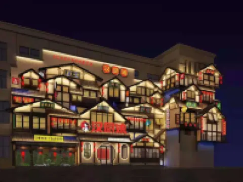 Wanhua Shuqi International Hotel Hotel a Contea di Si